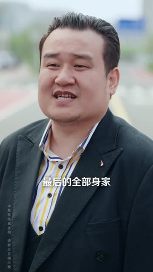 狂龙过江，震慑路怒症司机（68集）短剧每日分享