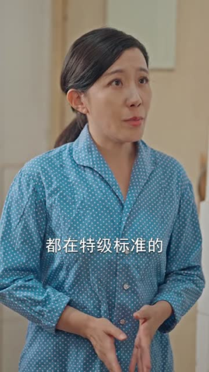 重生不将就坏人统统靠边站（82集）在线看