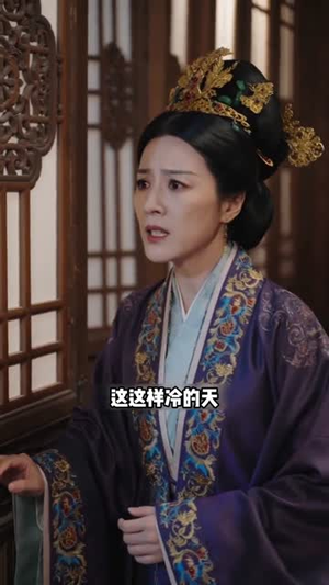 风雪尽，赴良人（50集）短剧在哪里看