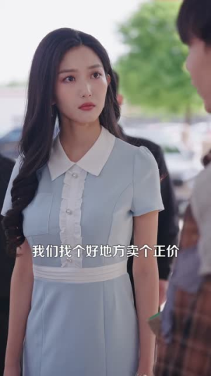 这个乞丐会透视(125集) 这个乞丐会透视(125集)短剧太好看了吧