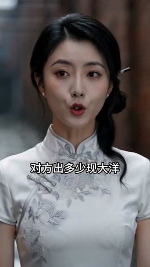 江滩号外，重生大佬掉马甲了（55集）免费短剧看全集