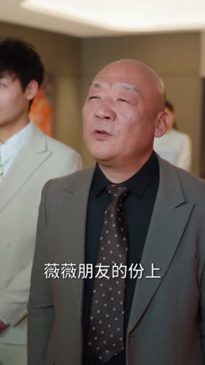 系统激活：人工呼吸后我一身底牌（80集）短剧在线更新