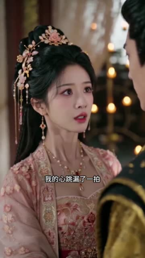 未婚夫偏心穿越女，我退婚封后（40集）一共多少集