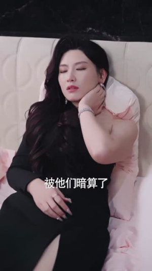 少主不慌,姐姐来撑腰(81集) 少主不慌,姐姐来撑腰(81集)精彩短剧后续