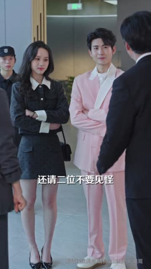 她选了上班,没选暴富(80集) 她选了上班,没选暴富(80集)免费短剧就是爽