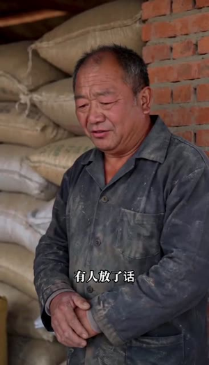 捡来的女孩（47集）免费短剧推荐
