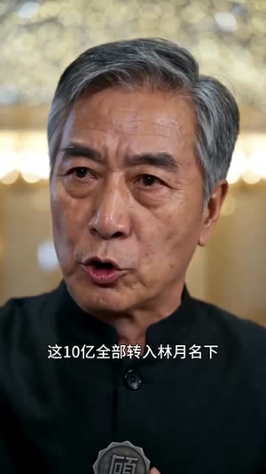 心怀善意自有繁花相送（40集）精彩短剧天天看
