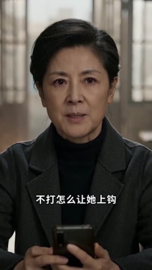 娘家是女儿港湾（55集）热门短剧看不停