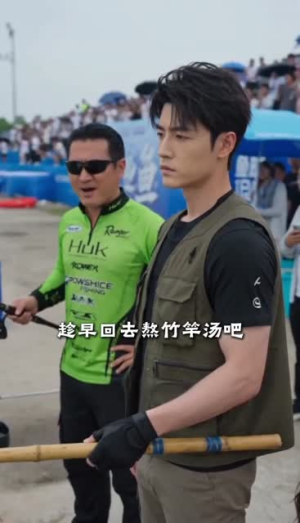 钓神回归：一杆抽翻世界鱼王（44集）免费短剧就是爽