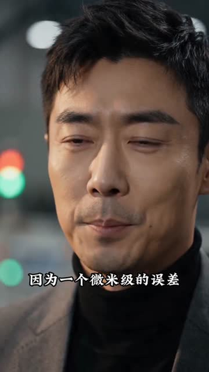 规矩！（50集）超甜短剧抢先看