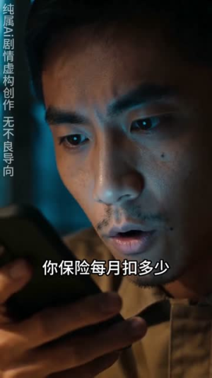 货车司机：掀翻货运黑幕（52集）超火热门短剧