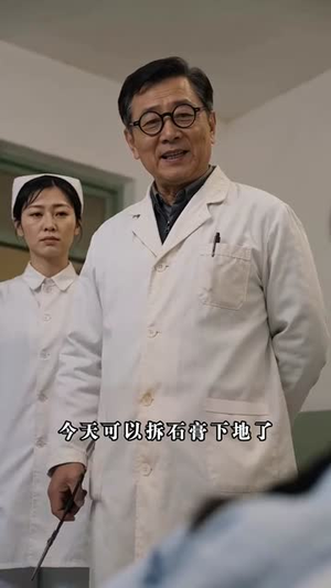 重生八零，从深山打猎开始（58集）每日短剧分享