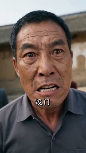 奋斗九零：逆袭成首富（47集）精彩短剧来了