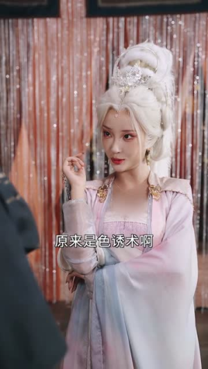 一文猎魔人(80集) 一文猎魔人(80集)看到了大结局