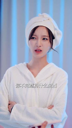 这反派女配，我不当了（48集）好看上头的短剧