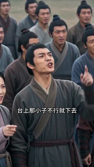 大秦：关于我认错祖龙当爹这件事（40集）一起追短剧