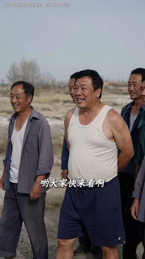 一眼万金，村姑的逆袭路（57集）爆款热门短剧