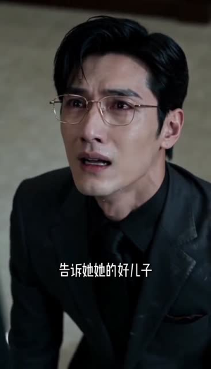母亲的葬礼，他的背叛（75集）高分推荐免费看