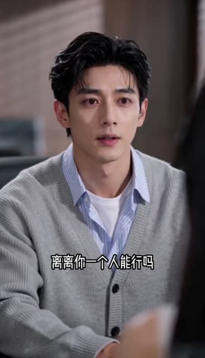 独女反击（56集）男主角是谁