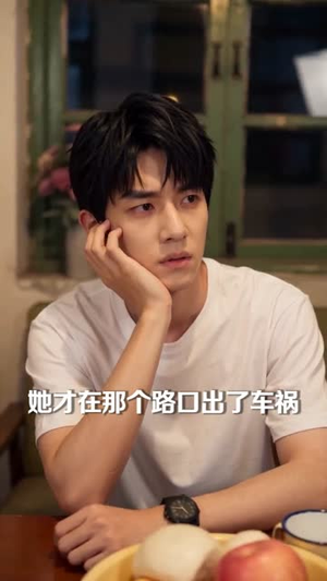 带着一亿现金重生回高中（73集）短剧太精彩