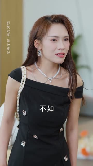 再遇那年心动（53集）一口气看完