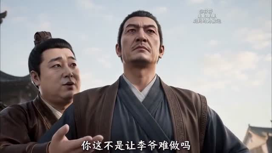 沈娘子炸鸡铺（89集）在哪个app能看