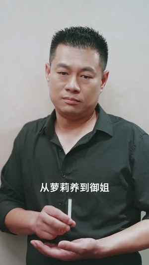 正心风暴（43集）短剧热播推荐