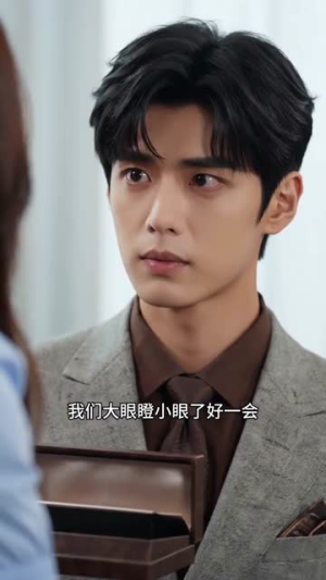 校草藏心意,满心皆是于我(52集) 校草藏心意,满心皆是于我(52集)短剧介绍