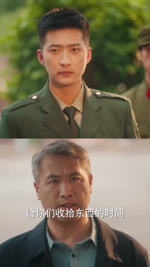 穿书后，我在七零被团宠（58集）短剧在线看