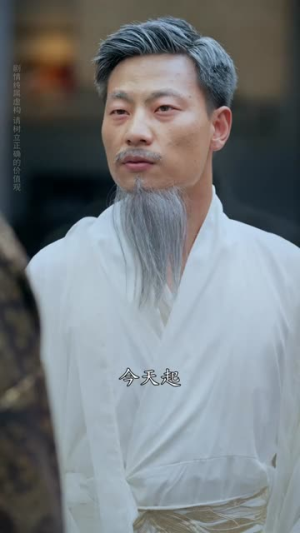 万武归宗定家邦（49集）独家内容免费看