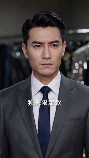 我的夫君会读心（80集）短剧全集完整