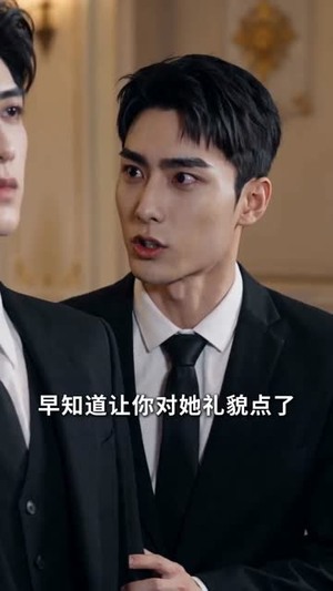 我与反派丈夫的演戏日常（60集）夸克网盘观看
