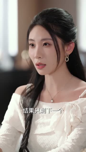 谁也别动我车（58集）每天短剧分享