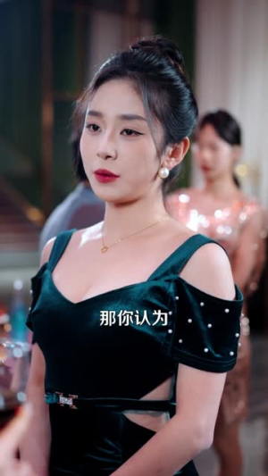 娃娃亲的影后（79集）恋爱短剧分享