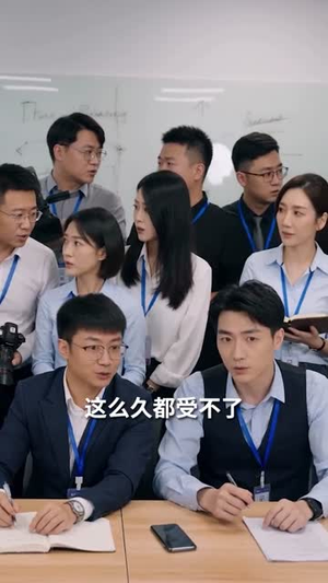 摸鱼搭子竟是我的顶头上司（76集）女频短剧推荐