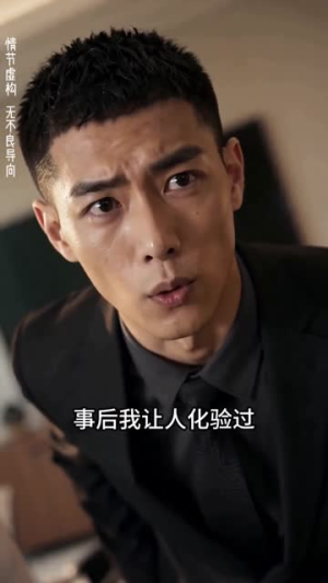 长夜终逢晓(42集) 长夜终逢晓(42集)每日短剧推荐