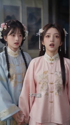 穿到不正经小说，和闺蜜玩爽了（45集）精彩短剧后续