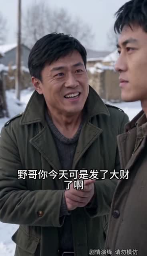 江野的故事（101集）全集免费观看