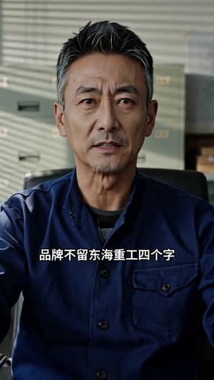 绝世钳工(77集) 绝世钳工(77集)短剧爆款推荐