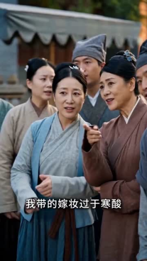 假女抢婚，嫁予摄政王（78集）超火热门短剧