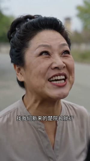 逍遥医仙（94集）在哪看