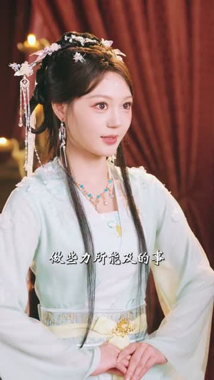 九王夺嫡,废柴六皇子却打卡修仙(70集) 九王夺嫡,废柴六皇子却打卡修仙(70集)超火热门短剧