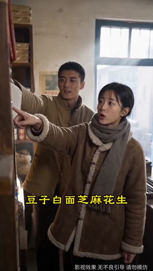 傻女重生记,睁眼后盖房发家(102集) 傻女重生记,睁眼后盖房发家(102集)常回家看看短剧