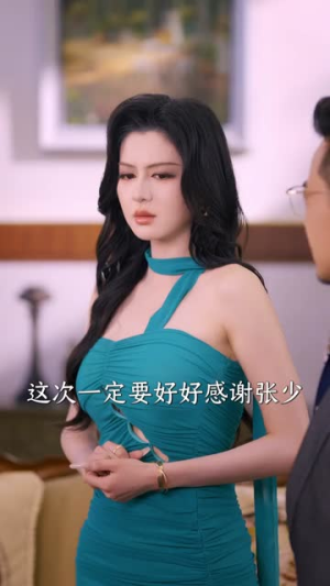 天医岛主，下山即无敌（64集）短剧片段推荐