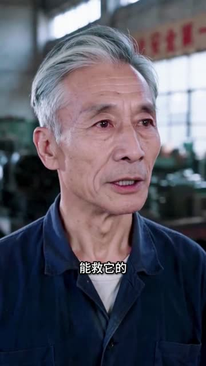 别惹那个女机修（57集）每日短剧推荐
