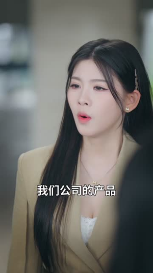 我真不是世外高人（75集）短剧精彩推荐