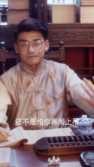 少帅,少夫人她换芯归来(74集) 少帅,少夫人她换芯归来(74集)全集