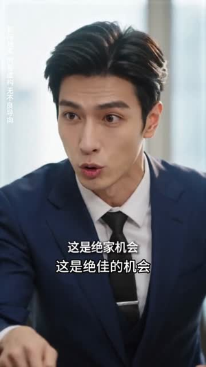 我已不盼春风归(47集) 我已不盼春风归(47集)精彩短剧免费看