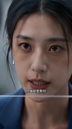 别惹设计师，我不好惹（34集）全剧看到大结局