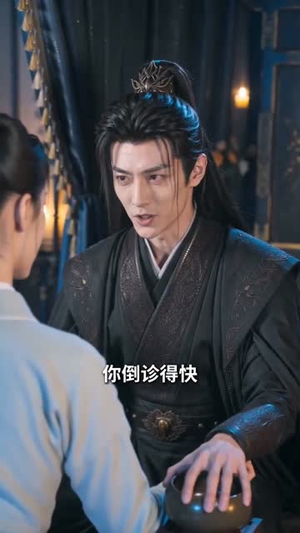 晚入沉渊：入局篇（38集）第一集